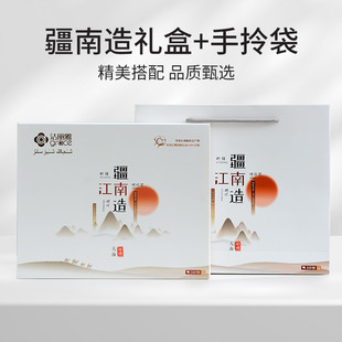 Jielia Towel Gift Box Made in Xinjiang South Double Pack Gift Box Cotton Pure Cotton Class A 5A Antibacterial Gift Box 2 Pack