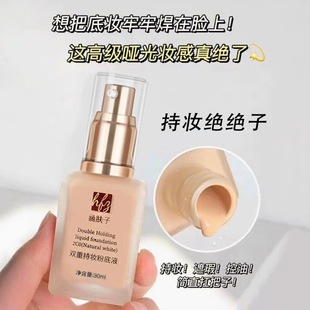 Dw Flat for Lasting and Flawless Air Makeup Filter Foundation Moisturizing Concealer Natural Lasting No Makeup No Sticking Powder