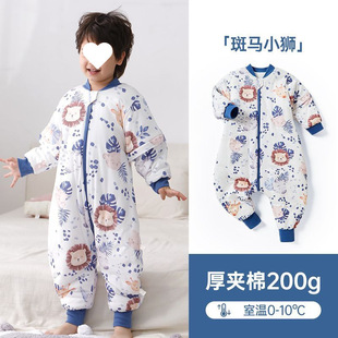 Baby's Leg Sleeping Bag Spring Autumn Winter Children's Pure Cotton Pajamas Boys and Girls Baby Sleeping Bag Newborn Children's Kick-proof Quilt for Four Seasons