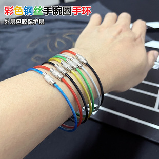 Wire Ring Bracelet Bracelet Student Couple Color Wrist Korean Style Bracelet Gift Keychain Ring Pendant Accessories