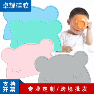 Cartoon cute baby plate food grade silicone mat children's table soft mat anti-fouling non-slip placemat