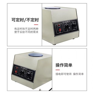 Electric centrifuge low-speed desktop sedimentation machine chemical and biological laboratory education and teaching equipment student supplies