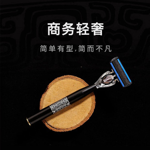 Chinese style seven-layer razor quick hair manganese steel seven-layer face repair German Seiko razor blade wholesale generation