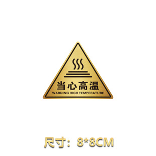 in stock metal stainless steel sign high temperature danger, beware of electric shock nameplate, please pay attention to the safety sign identification plate