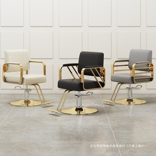 Hairdresser Barber Shop Chair Hair Salon Special Lifting Rotating Hair Cutting Chair Simple Fashion Stainless Steel Perm Dyeing Chair