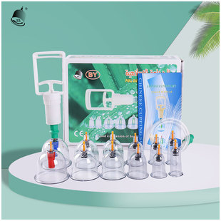 025-3P baoyi vacuum cupping machine 12 cans new English paper card packaging magnetic therapy cupping manufacturers wholesale