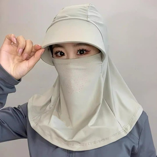 Summer men's and women's full face sunshade integrated sunscreen anti-ultraviolet outdoor riding ice silk neck mask sun hat