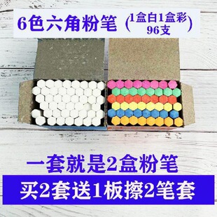 Chalk dust white color chalk children's painting school old-fashioned teacher chalk blackboard painting green board writing