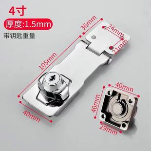 Refrigerator lock anti-theft lock card with lock multi-purpose sliding door lock cabinet lock drawer lock wardrobe zinc alloy 90 degree door lock