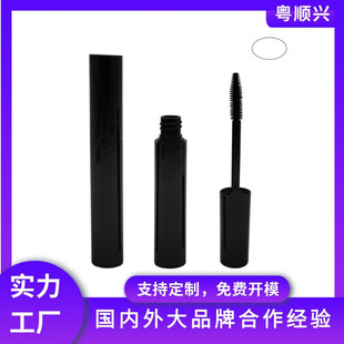 Customized L Oval Black Small Capacity Mascara Tube Lip Glaze Tube Broken Hair Finishing Liquid Tube Empty Tube Cosmetic Packaging Material