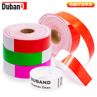 Disposable thermal full roll printing bracelet patient identification RFID waterproof bracelet