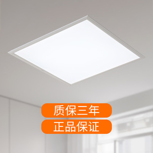 Опаловая светодиодная плоская панель Light Square 300*300 встроенный потолочный светильник для кухни и ванной комнаты, потолочный алюминиевый светильник с ластовицей, ультратонкий панельный светильник