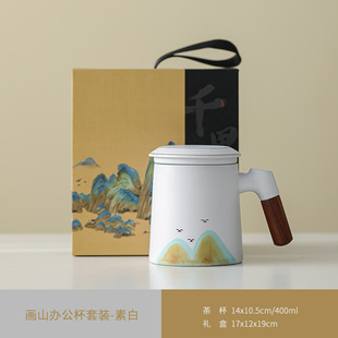 Send elders to lead customers, gifts, company meetings, business gifts, holiday gifts, practical cups