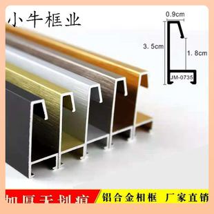 ✅Narrow side thickened aluminum alloy picture frame profile advertising framing custom size metal frame wall hanging wholesale