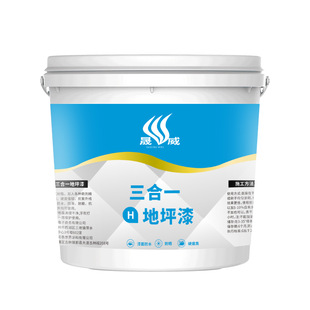 Solvent-free Floor Paint Cement Floor Paint Wear-resistant Water-based Floor Household Indoor and Outdoor Parking Space Anti-slip