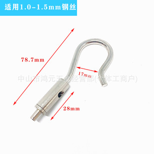 Factory Direct Sales Hook Line Lock Adjustable Hook Large Self-locking Hook Clothesline Hook Painting Exhibition Hanging Picture Hook