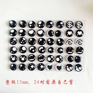 8-20mm Handmade Glass Eyes DIY Accessories Wool Crocheted Doll Wool Drill Eyes