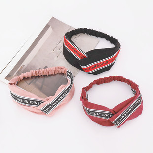 Korean Style Fashionable Wide-brim Cross Knot Hair Belt Trendy Letter Sports Hair Belt Wash Face Pressing Hair Belt