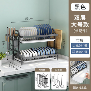 Kitchen storage rack double drain dish rack multifunctional countertop dish basket carbon steel a generation of hair