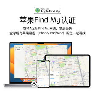 Трансграничные для iOS Pet Locator для ключей чемодан найти трекер find my глобального позиционирования