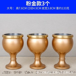 Copper Wine Cup God of Wealth Guan Gong Brass Tea Cup Xiantang Supplies Water Cup for Buddha Water Cup Xianjia Wine Cup for Wine Cup