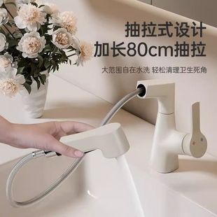Universal retractable lifting faucet basin faucet pull-out toilet universal household hot and cold multifunctional bathroom
