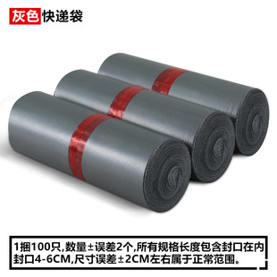 White Express Bag Thickened New Material Waterproof Bag Self-adhesive Bag Express Logistics Packaging Shipping Packaging Bag Factory Wholesale