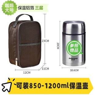 Universal braising beaker cup cover portable braising pot protective cover thickened braising pot cover 800-1000ml braising cup cover