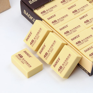 Baoke E604 Art Eraser No Scrap Super Clean Easy to Erase Art Examination Drawing 4B Eraser Wholesale