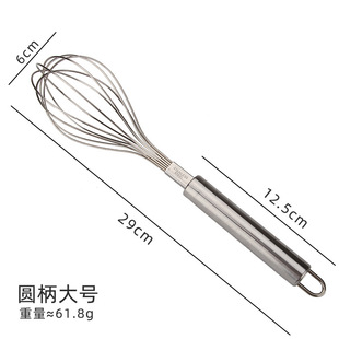 Stainless steel egg beater multi-function manual egg beater egg pump cream blender egg beater
