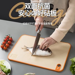 Двусторонняя разделочная доска из пшеничной соломы Бытовая кухонная разделочная доска Нескользящая разделочная доска Маленькая разделочная доска Антибактериальная пластиковая разделочная доска с защитой от плесени