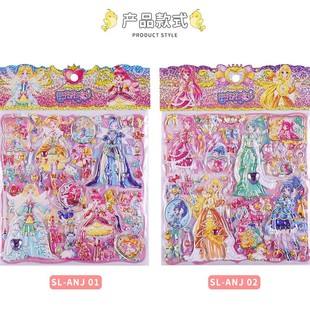 Sofia double-layer large foam stickers children's cartoon cute stickers Aisha Princess Frozen stickers New