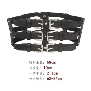 Factory direct new three-breasted elastic wide waist punk style versatile dark European and American style cross-border women's belt