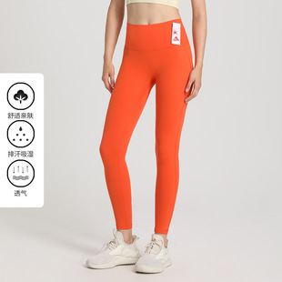 High elastic Lycra yoga pants women's one-piece seamless nude fitness pants high waist Peach Hip sports pants tight Yoga