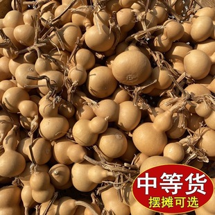 Small gourd first-hand supply with faucet natural mini hand twist play piece stall text play supply real direct sales