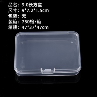 in stock Multi-size Square Buckle Cover Transparent PP Plastic Box Jewelry Packaging Small Box Flip Cover Parts Storage Box