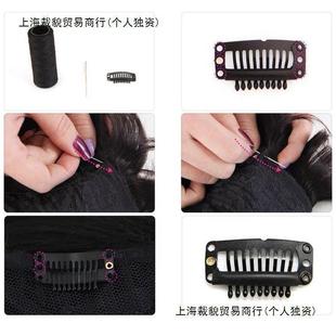 Wig Clip, Hair Piece Fixing Clip, Beret Clip, Invisible Bb Clip, Men's Hair Weaving and Hair Replacement 9-Tooth Water Drop Clip