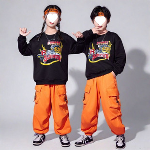 Children's Cool Hip-Hop Fashion Clothes Boys and Girls Jazz Dance Students Hip-Hop Team Performance Clothes Kindergarten Performance Costumes