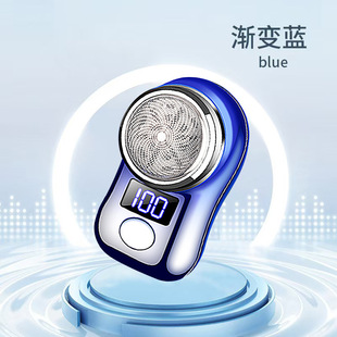 Cross-border New Razor Men's Earth Electric Razor Mini Portable Beard Razor Smart Display Washed Beard
