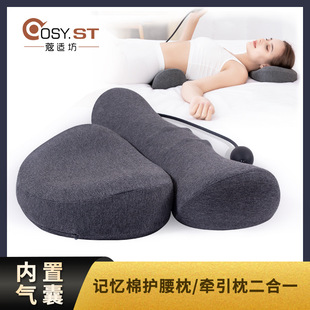 Slow rebound memory foam neck protection pillow bed sleep traction pillow for the elderly gift cervical repair pillow memory pillow
