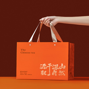Fuding White Tea Packaging Box Empty Biluochun Old White Tea Gift Box One Jin of Bulk Tea Pu'er Tea Tea Color Box