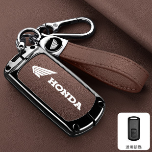 Suitable for Honda Motorcycle Pcx160 Key Cover Vario Click150 Lead125 Special Car Bag Shell Buckle