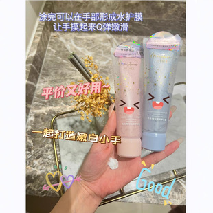 Alishi Double Tube Water Essence Увлажняющий крем для рук Увлажняющий и увлажняющий дешевый свежий и гладкий осенне-зимний дешевый аромат