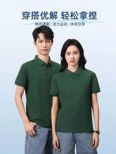 High-end POLO shirt printed logo summer lapel T-shirt seamless short sleeve corporate overalls cultural shirt group clothing men
