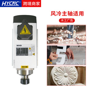 Shuntong square air-cooled spindle motor 2.2/3.5/4.5/6KW cutting machine flash woodworking advertising electric spindle