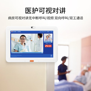 Medical Equipment Facility Bedside Screen Door Screen Android Touch All-In-One Machine Poe Powered Hospital Touch Monitor