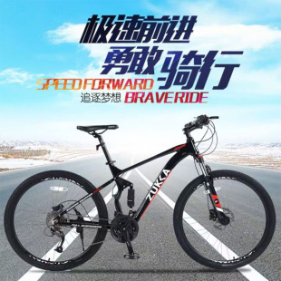 Cross-Border Ready-Made Mountain Bike 27.5inch Bicycle Shock-Absorbing Bicycle 27-Speed Variable-Speed Oil Pressure Disc Brake Bicycle