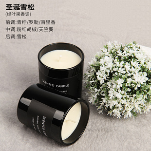 Spot black glass aromatherapy candle ins Wind scented candle home aromatherapy factory wholesale