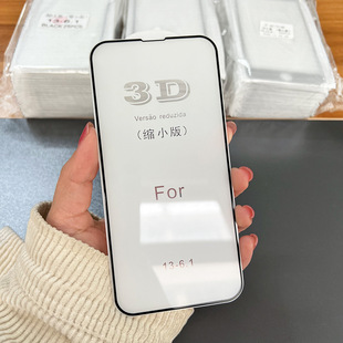 For iPhone14 screen printing two strong tempered film full screen 13 HD xsmax Apple 12 Mobile Phone 7/8 protective film