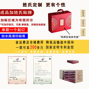Private Customized Wedding Engagement Banquet Gift Box Portable Bronzing for OEM Return Gift Accompanying Gift Box Customized Empty Box